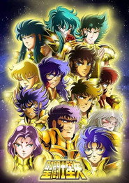 Saint Seiya постер
