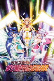 Superb Song of the Valkyries: Symphogear poster