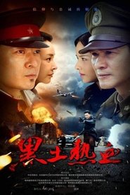 Poster Hot Hearts Black Earth - Season 1 Episode 10 : Episode 10 2017