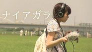 ナイアガラ 2013 Безплатен неограничен достъп