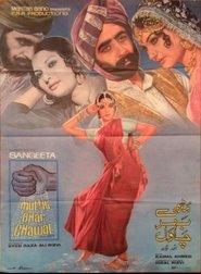 Poster Mutthi Bhar Chawal 1981