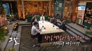 Episode 255