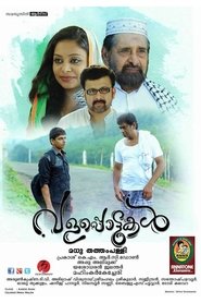 Valappottukal (2017)