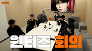 WANTEEZ Meeting | Coming Soon