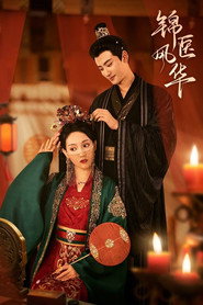 The Resilient Dr. Ling (2024)