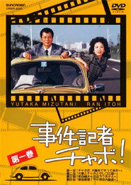 MongoDB.Entities.FuzzyString