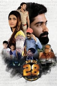 April 28th Em Jarigindi 2021 AMZN WebRip UNCUT South Movie Hindi Telugu 480p 720p 1080p