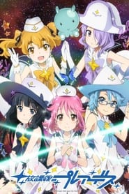 Wish Upon the Pleiades poster