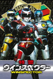 Special Rescue Police Winspector постер