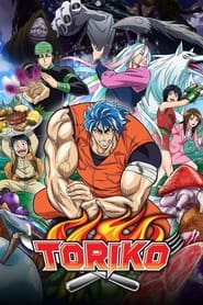 Isekai Yakkyoku - GoAnimes