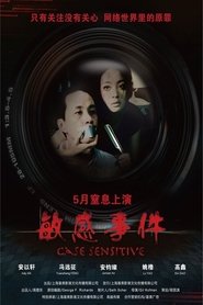 敏感事件 2011 Gratis onbeperkte toegang
