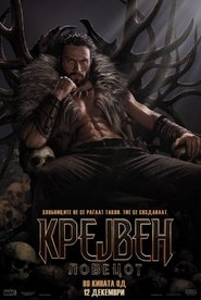 Kraven the Hunter (2024)