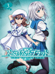 Strike the Blood Strike the Blood IV 6