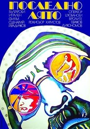 Poster The Last Summer 1974