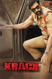 Krack (2021) Dual Audio Movie Download & Watch Online WEB-DL 480p & 720p [Telugu+Hindi]