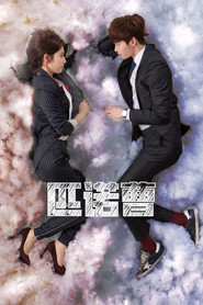 匹诺曹 第 1 季 海报