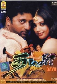 Poster Dhaya 2002