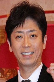 Terumoto Gotō
