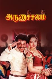 Arunachalam (1997) Movie 1080p Download Tamilgun