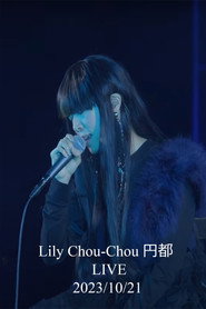 Lily Chou-Chou LIVE U-Next 2023 (2023)