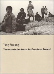 Poster Seven Intellectuals in Bamboo Forest, Part I 2003
