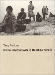 Seven Intellectuals in Bamboo Forest, Part I