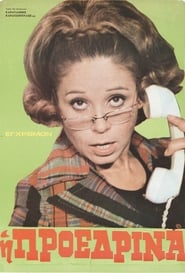Poster Lady President 1972