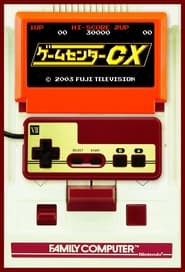 Poster GameCenter CX - Season 2 Episode 5 : Retroid 