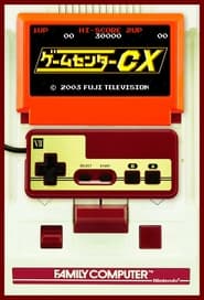 Poster GameCenter CX - Season 9 2024