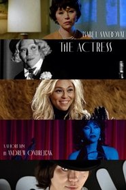 Poster The Actress 2021