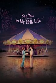 See You in My 19th Life poster