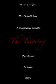 The Tutoring