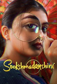 Watch Sookshmadarshini (2024) Full Movie Online Free (2024)