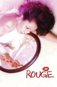Poster Rouge 1984