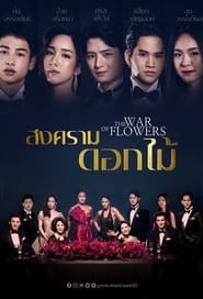 Nonton The War Of Flowers (2022) Sub Indo