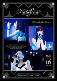 Kalafina Arena LIVE 2016 at 日本武道館 2017