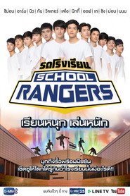 Poster School Rangers - Season 1 Episode 128 : Episode 128 2022