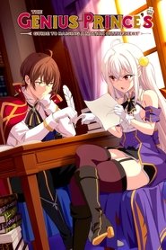 Poster The Genius Prince's Guide to Raising a Nation Out of Debt - Season 1 Episode 9 : The Little Princess Who Could 2022