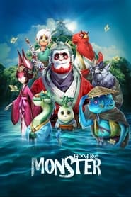 Download Goodbye Monster (2022) {CHINESE With Subtitles} 480p [400MB] || 720p [999MB] || 1080p [2GB]