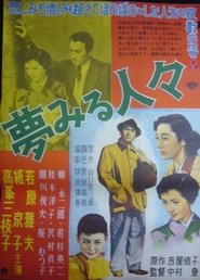 Poster Dreaming People 1953