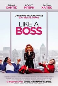 Like a Boss (2020) online ελληνικοί υπότιτλοι