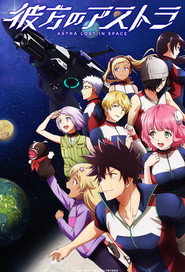 Astra Lost in Space Season 1 7