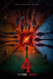 Дивні дива Сезон 4