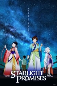 約束の七夜祭り 2018 Svenska filmer online gratis