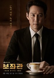 Drama Korea Aide 2019 Drama Korea Aide 2019