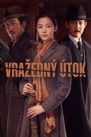 Vražedný útok (2015)