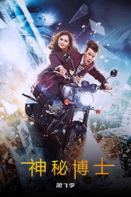 第 7 季