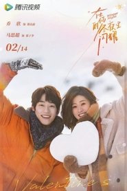 Winter Night Season 1 Episode 1 Winter Night Season 1 Episode 1