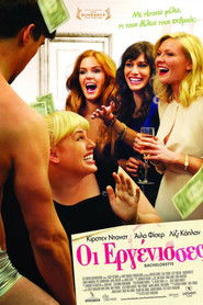 七位一起生活的单身女人