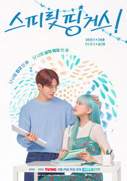 Spirit Fingers Season 1 2